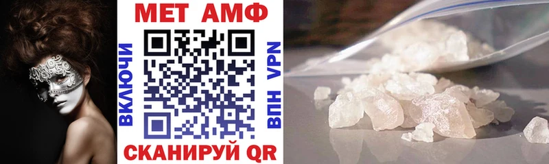 блэк спрут как зайти  где купить наркоту  Вуктыл  АМФ VHQ 