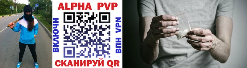 наркотики  Вуктыл  Alpha-PVP Crystall 
