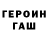 Метадон VHQ HIDDEN STOBOY