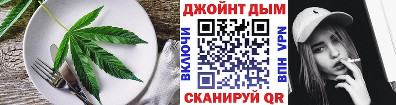 купить наркоту Вуктыл Печенье с ТГК марихуана