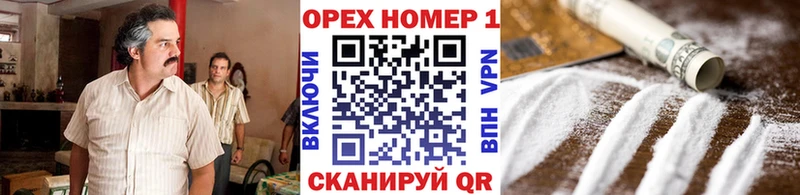 купить наркотики цена  ссылка на мегу рабочий сайт  Кокаин Перу  Вуктыл 