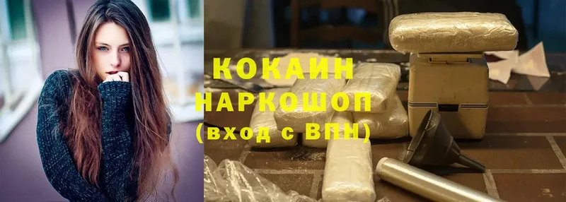 маркетплейс наркотические препараты  Вуктыл  Cocaine 99% 