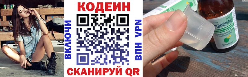 сколько стоит  маркетплейс клад  Codein Purple Drank  Вуктыл 
