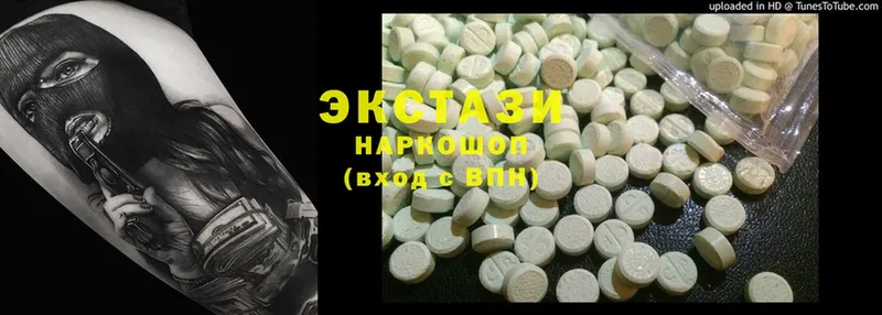 Ecstasy круглые  продажа наркотиков  Вуктыл 