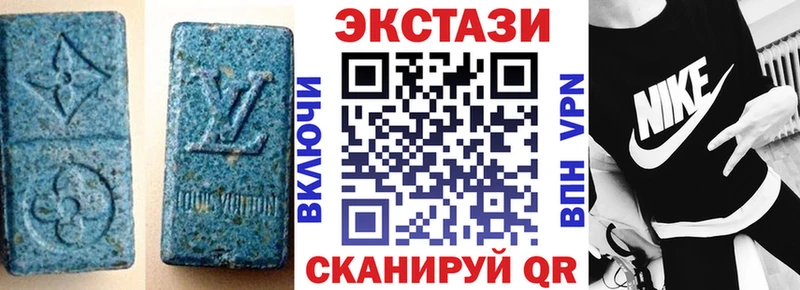 Ecstasy 280 MDMA Вуктыл