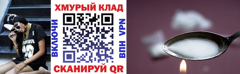 купить  цена  Вуктыл  MEGA онион  ГЕРОИН герыч 