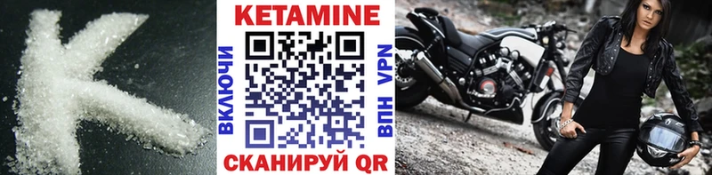 Кетамин VHQ  купить наркотик  Вуктыл 