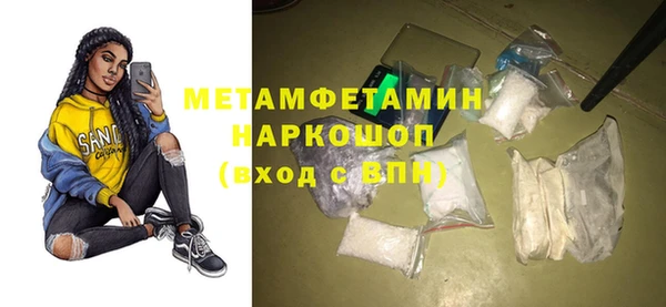 кокаин перу Беломорск