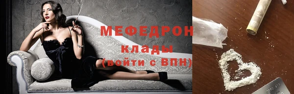 спайс Белоозёрский