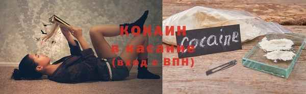кокаин перу Беломорск