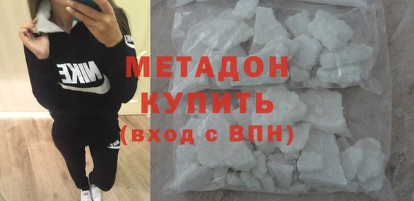 кокаин перу Беломорск