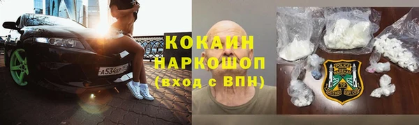 кокаин перу Беломорск
