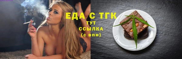 спайс Белоозёрский