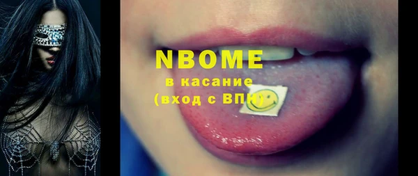 кокаин перу Беломорск