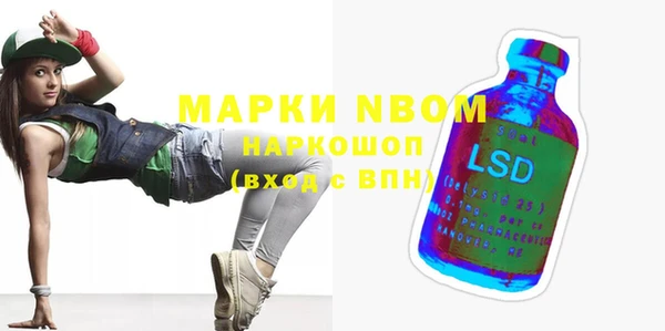 спайс Белоозёрский