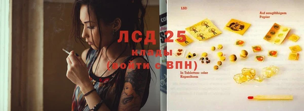 спайс Белоозёрский