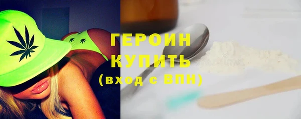 кокаин перу Беломорск