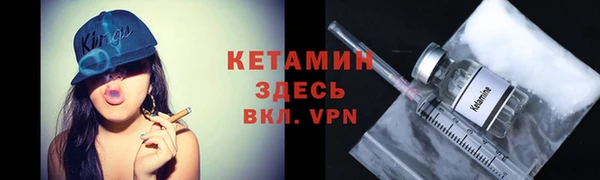 спайс Белоозёрский