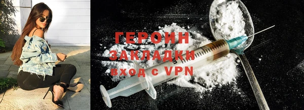 спайс Белоозёрский
