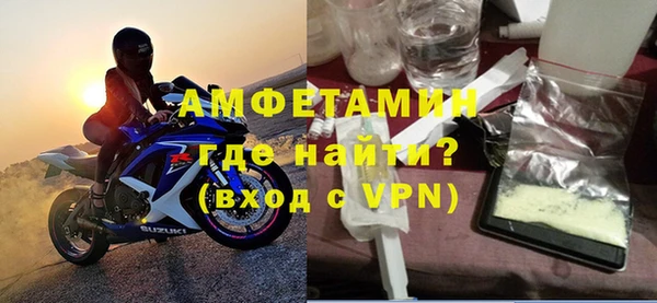 ALPHA-PVP Рославль