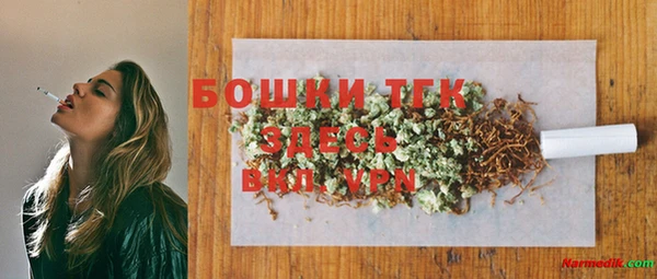 спайс Белоозёрский