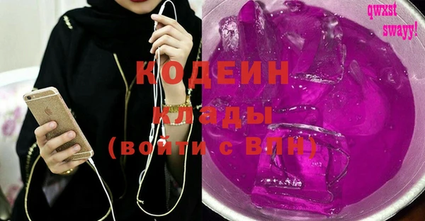 кокаин перу Беломорск