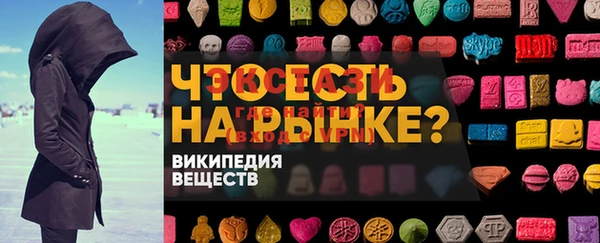 спайс Белоозёрский