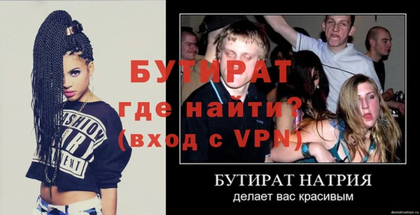 ALPHA-PVP Рославль