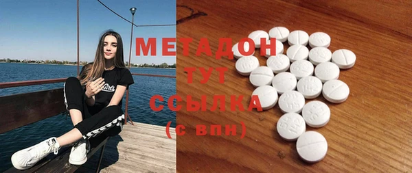спайс Белоозёрский