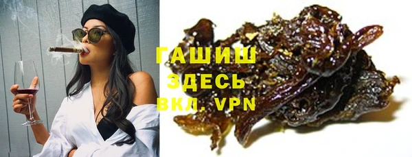 спайс Белоозёрский