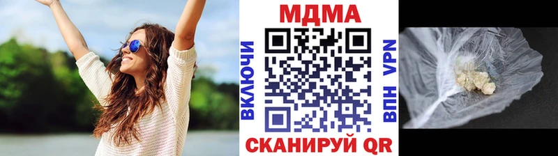 МДМА VHQ  Вуктыл 