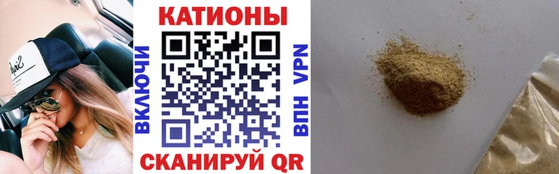Мефедрон кристаллы  наркота  Вуктыл 