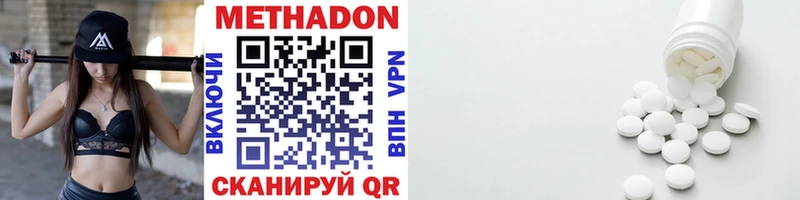 Метадон мёд  Вуктыл 