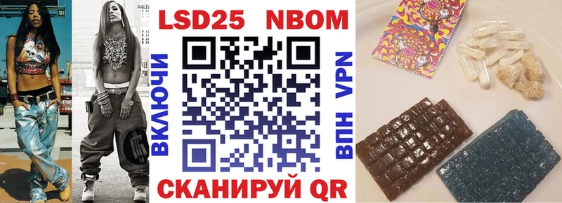 Марки N-bome 1,5мг  Вуктыл 